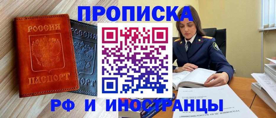 регистрация для школы в Балашове