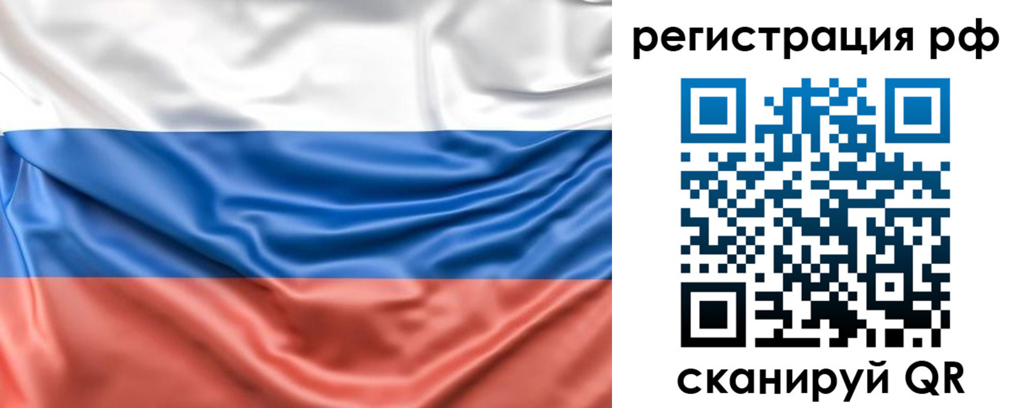 временная регистрация адрес в Балашове